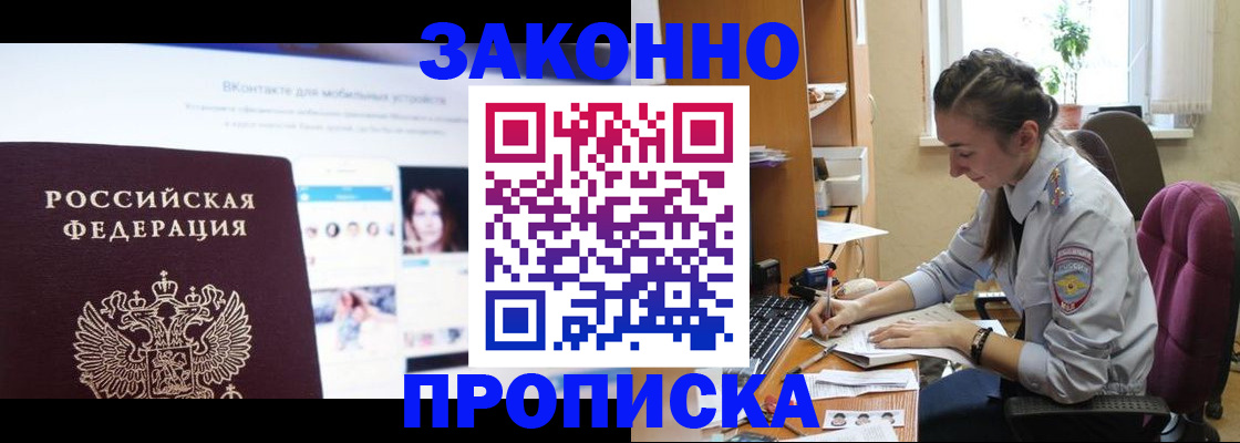 регистрация для школы в Бокситогорске