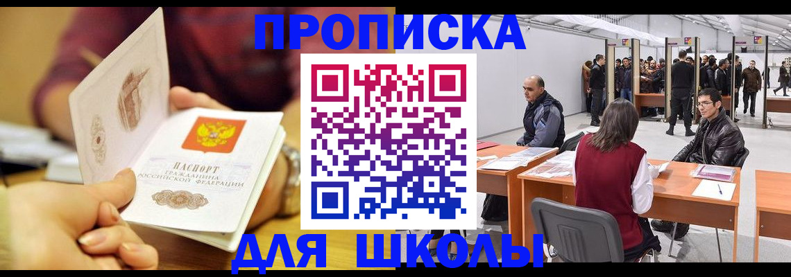 форма 3 в Бокситогорске